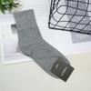 0 calcetines coreanos para hombre, de altura media, caña corta, estilo de negocios, estilo japonés simple, calcetines hasta la pantorrilla, absorbentes de sudor, transpirables, al por mayor.