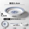 Plato de vajilla de melamina Xiangyuan comercial imitación porcelana azul y blanco plato hondo para sopa restaurante restaurante plato hondo para plato frío plato hondo para salteado plato para guarnición