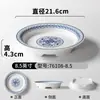 Plato de vajilla de melamina Xiangyuan comercial imitación porcelana azul y blanco plato hondo para sopa restaurante restaurante plato hondo para plato frío plato hondo para salteado plato para guarnición