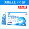 Sal Especial para Lavagem Nasal Anmukang para Adultos e Crianças, Dispositivo para Lavagem Nasal e Sinusal para Alergia, Ferramenta de Lavagem Nasal com Sal Marinho
