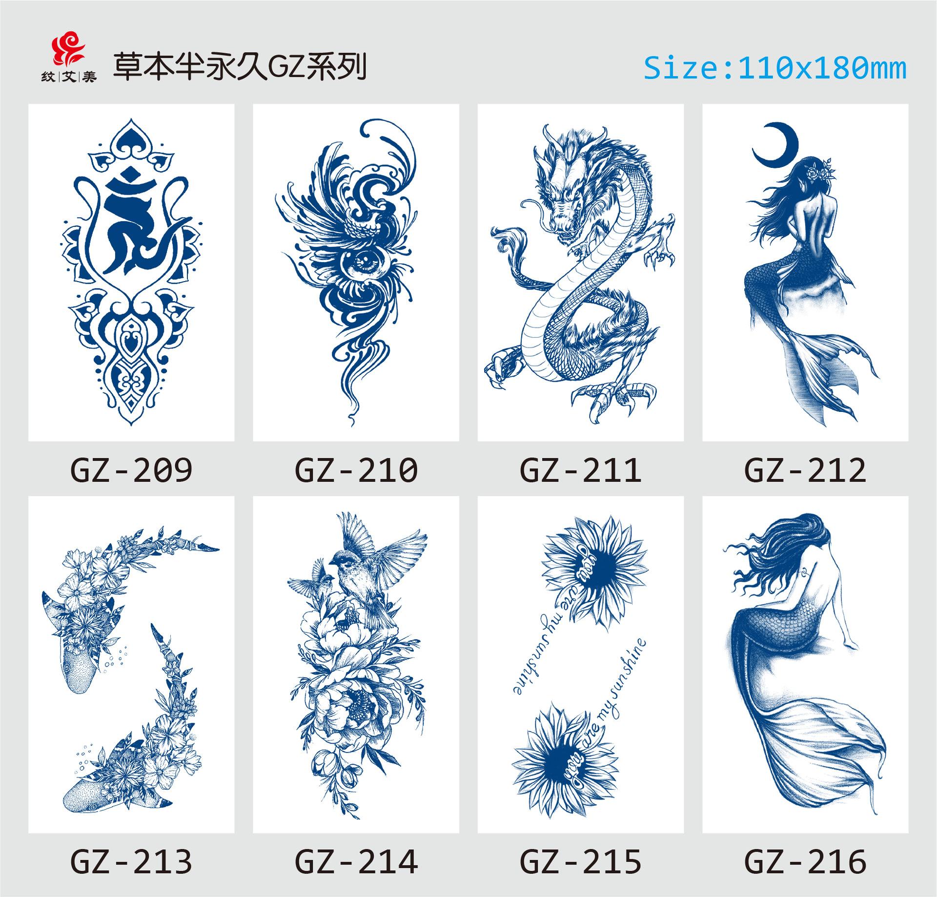 GZ209-216