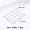 Pendiente Hecho a Mano con Forma de 9 Chapado en Oro de 18 Quilates Accesorios para Pendientes Aguja en Forma de T Aguja con Bola Redonda Aguja en Forma de Nueve Gancho para Oreja Accesorios para Orejas Gancho para Oreja Material para DIY