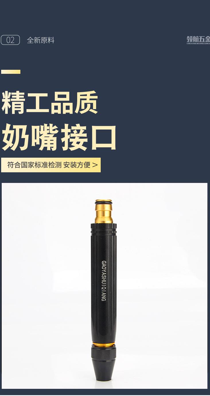 黑色直喷详情_06