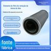 Zhongying Proteção Ambiental Filtro de Remoção de Névoa de Óleo Centrífuga Acessórios 150X90X360mm Elemento de Filtro de Ventilador de Névoa de Óleo