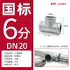 Conectores de Tubería Galvanizada Uniones para Tubería de Agua Codo con Rosca Interior 4 6 Grifo Accesorios Completos para Tubería de Radiador de Hierro