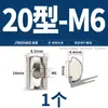 Tuerca T Tipo 20/30/40/45 Estándar Europeo Perfil de Aluminio Deslizador Tuerca de Resorte Elástico Cabeza de Martillo Forma de Barco Estándar Nacional M6