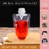 Bolsas de Empaque Líquido para Medicina Tradicional China, Empaques Desechables para Llevar de Leche de Soya, Bolsas con Pico para Sopa, Bolsas Transparentes Reempaquetadas para Café de Diámetro Grande