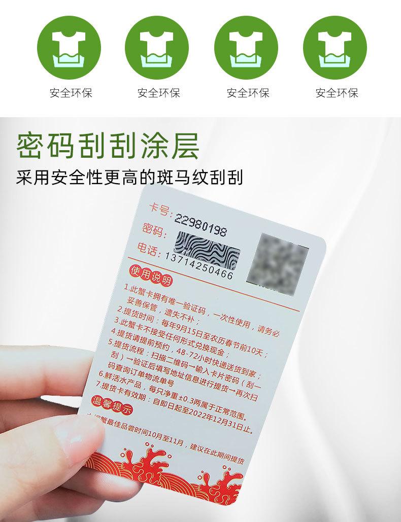 礼卡详情_02.jpg
