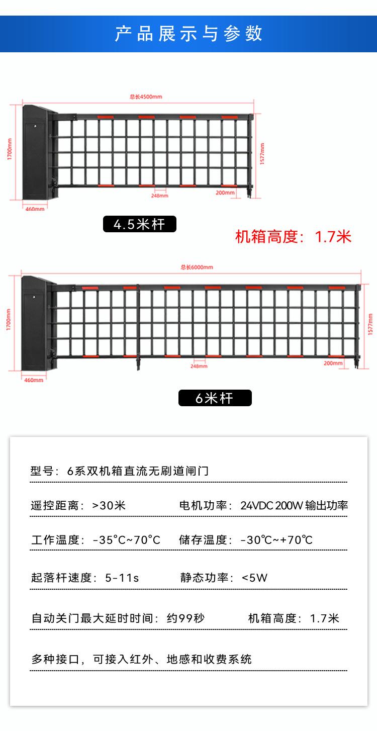 多款产品组合详情页_06.jpg