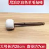 Accesorios para Cuenco Tibetano de Luna Llena, Cuenco de Oración, Accesorios para Cuenco de Terapia de Sonido, Palo Amolador, Palo de Cuero, Palo Percutor