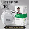 Baoweikang 9800V Mascarilla Antipolvo Mascarilla Desechable Antipolvo Industrial Polvo Mina de Carbón Montada en la Cabeza Kn95 Industrial