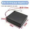 Caja de Baterías AA de 2 Celdas DIY con Cables, Interruptor y Tapa, Caja de Alimentación en Serie 3V 6V 12V Accesorios para Juguetes