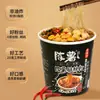 [Promoção Imperdível] Pó Puro de Batata Doce de Guizhou, Macarrão Quente e Azedo Instantâneo Sem Cozinhar, Caixa Completa