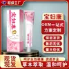 Dropshipping Fu Bao Kang Creme para Saúde Mau Odor Bolhas Vermelhas nas Coxas Internas Aplicar Creme para Saúde Uso Externo Pomada Herbal