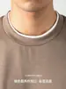 [Falso Dos Piezas] Camiseta de Manga Corta de Algodón Modal Sensible a la Humedad 60S de Gama Alta para Hombre en Verano, Fresca y Transpirable Antibacteriana Grado 5A
