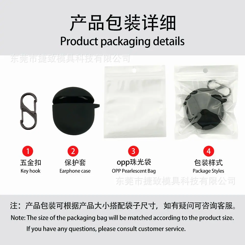 包装图片.jpg