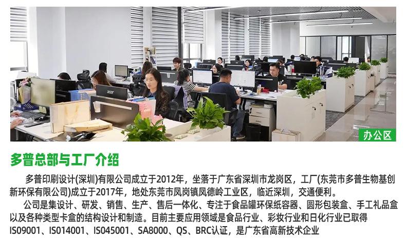 关于我们18.jpg