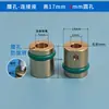 Máquina de Rotulagem SMT Máquina Pick and Place Bico de Sucção para Papel de Rótulo Base Conector Junta Bucha de Cobre 25 Alta Anti-Rotação