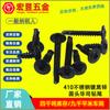 Acero Inoxidable 410 Chapado en Zinc Negro Cabeza Redonda Cruzada Cola de Taladro con Arandela Tornillo Autoperforante de Cola de Taladro Huashi M4.2M4.8