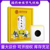 Marca de Medicina Tradicional China Parche Sanfu Tian, Parche de Acupunto para Moxibustión Sanfu Venta al por Mayor, Parche de Moxibustión con Estimulación de Presión en Acupuntos, Personalización de Parches para el Cuidado de la Salud