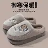 Pantuflas de algodón esponjosas para mujer, nuevo estilo otoño/invierno 2026, para uso en interiores en casa, diseño de dibujos animados, cálidas, con suela gruesa y antideslizantes