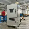 Estufa de Degaseificação de Vinil, Máquina de Degaseificação de Cola Vermelha, Máquina de Degaseificação de Cola AB, Estufa a Vácuo Kqv-70, Estufa Anti-Oxidação