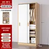 Armario con puertas correderas para uso doméstico en dormitorios, adecuado para apartamentos de alquiler, tamaño pequeño, moderno minimalista, gabinete de color madera maciza, armario fácil de montar