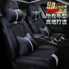 Almofada de Assento Aplicável Dongfeng Yueda Kia K3S Kia Rondo Almofada de Assento de Carro Quatro Estações Dongfeng Yueda Kia K5