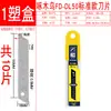 Cuchilla Woodpecker fd-dl50 Industrial Grande 18mm Cuchilla de Utilidad 0.5mm Cuchilla para Cortar Papel Tapiz