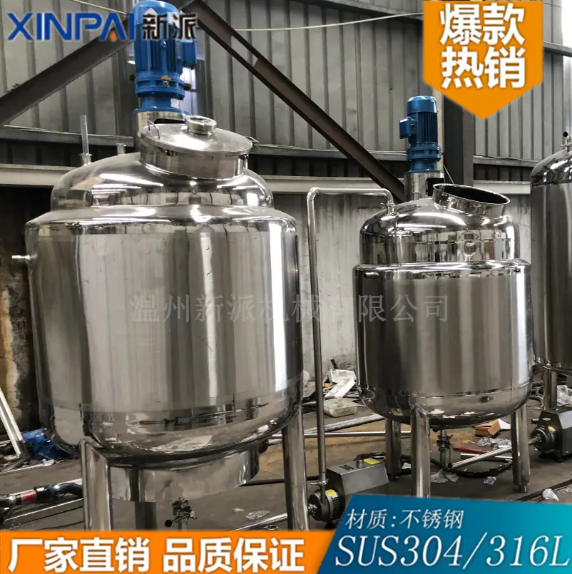 搅拌罐41411_副本.png