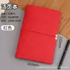 Cuaderno con Correa Retro Bloc de Notas A6 Piel Suave Libro de Hojas Sueltas Diario de Imitación de Cuero Libro en Blanco Estampado Libro de Contabilidad Manual
