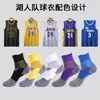 Meias esportivas masculinas meias de cano alto absorventes de suor antiderrapantes meias Elite para badminton corrida basquete ao ar livre atacado