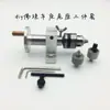 Centrador para Torno de Carpintería DIY, Contrapunto para Máquina de Perlas, Centrador Giratorio de Flor de Ciruelo, Centrador Vivo, Accesorios para Mini Torno