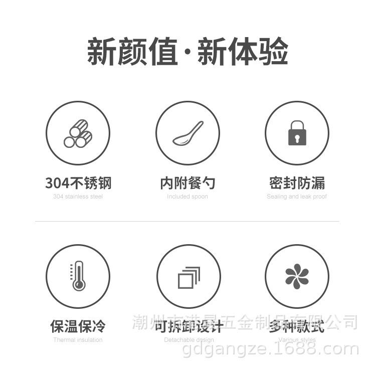304汤杯详情_02.jpg