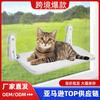 Popular Hamaca Plegable para Gatos con Doble Ventosa Escalera para Gatos Tumbona de Ventana Cama Colgante Balcón Esterilla para Gatos Ropa de Cama para Gatos Tumbona para Gatos