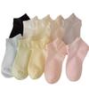 Calcetines cortos de tubo para mujer, de primavera y verano, blancos, transpirables, antiolores, de color liso, finos, a la moda, combinables con todo, con dopamina, para mujer.