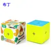 [Conjunto completo de 70] Cubo de Rubik Qiyi genuino al por mayor de segundo orden, tercer orden, cuarto orden, quinto orden, sexto orden, conjunto de Cubo de Rubik de forma especial