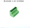 Bloque terminal de PCB enchufable KF2EDGK de 5,08 mm, zócalos de pines rectos y angulados 2P3P4P6P8P9P10P12P