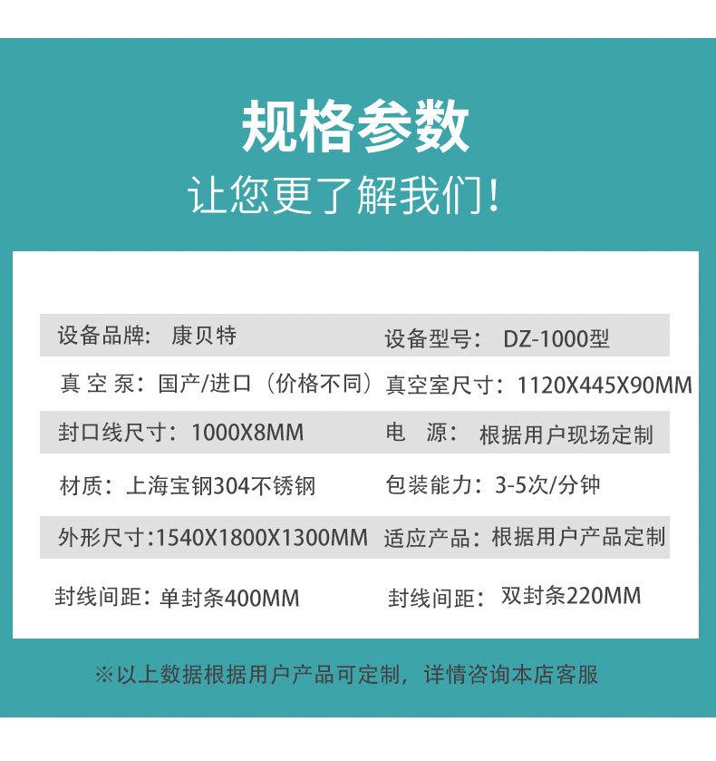 10.21详情页_09