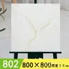 Adesivos de Piso de Plástico PVC Autoadesivos Espessados Resistentes ao Desgaste Impermeáveis Adesivos Imitação de Azulejo Renovação de Piso de Cimento para Casa Quarto