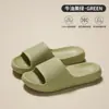 Sandalias de Nuevo Estilo 2026 para Mujer, Verano Hogar Interior Baño Antideslizantes Anti-Olor Zapatillas Domésticas de Eva para Hombre