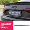 Adequado para Audi A4L Modificado Preto Samurai Moldura de Malha Adesivo Decorativo Preto Aparência Especial Frente Face Enclosure Acessórios
