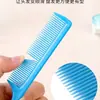 Peine para Mujeres Peine Doméstico para Mujeres Peine de Cola Puntiaguda para Peinar Cabello Largo Peine de Madera Estudiante de Peluquería Peine de Dientes Finos Densos para Hombres Salón de Belleza