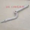 Accesorios para máquina de dobladillo 335: soporte de barra de aguja, pinza de hilo, palanca de resorte de altura uniforme, llave de aguja inversa, barra de dientes, base del tubo de arrastre