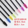 Cepillo Mini para Pestañas de 6.8cm Espiral Mini Rizador de Pestañas Peine para Pestañas Colorido Cepillo de Maquillaje para Pestañas Injertadas
