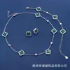 Moda Europea y Americana Pendientes de Cadena de Tenis de Trébol de Cuatro Hojas Pulsera Conjunto de Accesorios Clásicos de Piedras Preciosas de Colores Fabricante Stock Disponible
