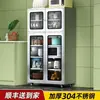 Acero Inoxidable 304 Gabinete Alacena de Cocina Doméstica Malla Espesa Puerta Lateral Aparador Gabinete Multicapa Almacenamiento Armario de Almacenamiento para Ollas