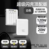 Vem com Power Bank de Carregamento Super Rápido Line 20000 mAh Carregamento Rápido Bidirecional Grande Capacidade Fonte de Alimentação Móvel Logotipo Impresso