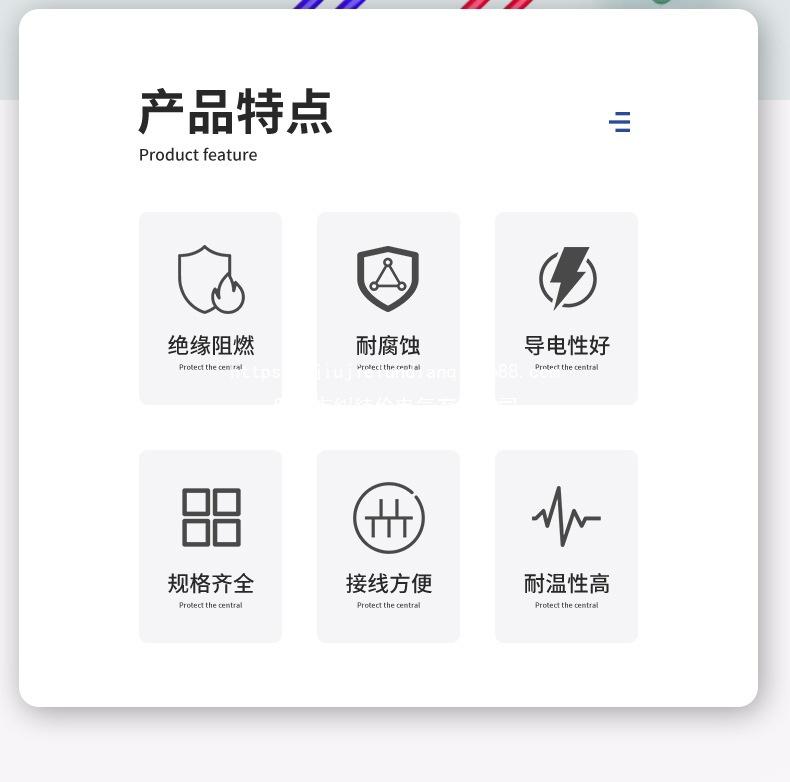 绿接线盒详情页_02.jpg