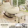 Sofá Perezoso Silla Mecedora de Celebridad de Internet Silla Lounge para Dormir de Adulto Silla de Ocio para Balcón en Casa Silla Mecedora para Descanso en la Sala de Estar